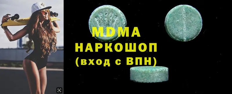 MDMA Molly  даркнет сайт  Баксан 