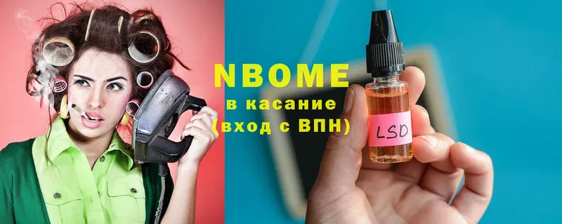 KRAKEN ONION  дарнет шоп  Баксан  Марки N-bome 1500мкг 